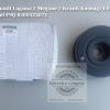 Renault Laguna II Megane II Krank Kasnağı 1.9 Dizel F9Q 8200523072 - Görsel 2