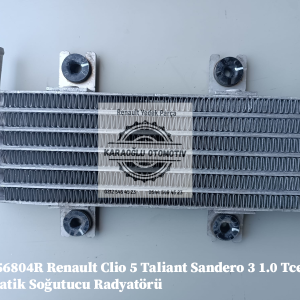213056804R Renault Clio 5 Taliant Sandero 3 1.0 Tce Otomatik Soğutucu Radyatörü